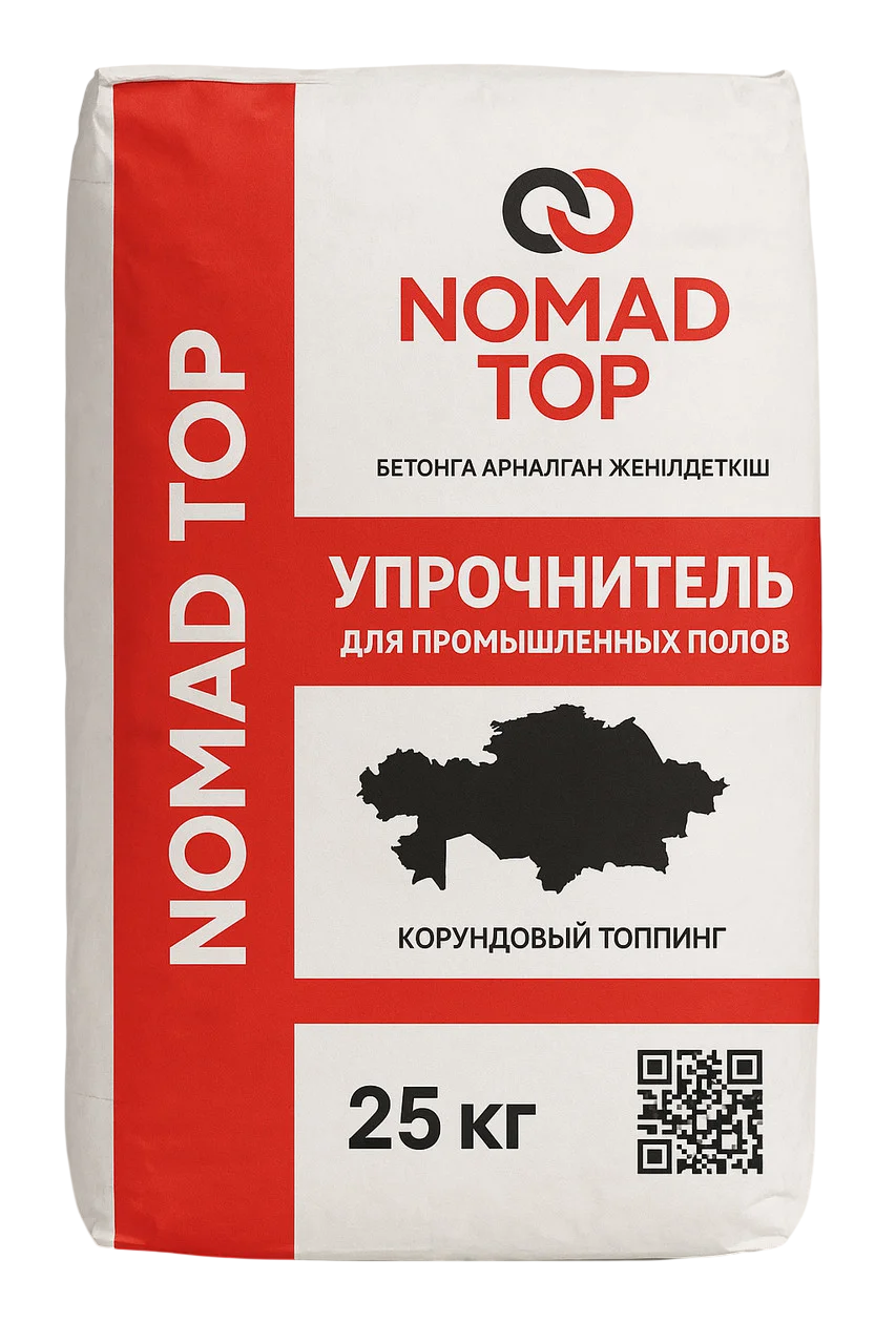 Топпинг для бетона