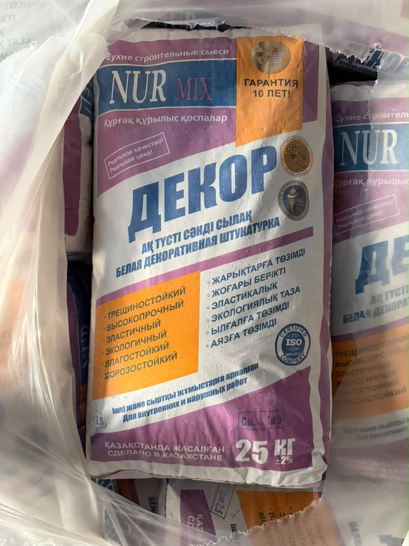 Белая декоративная штукатурка NUR MIX «Декор», 25 кг