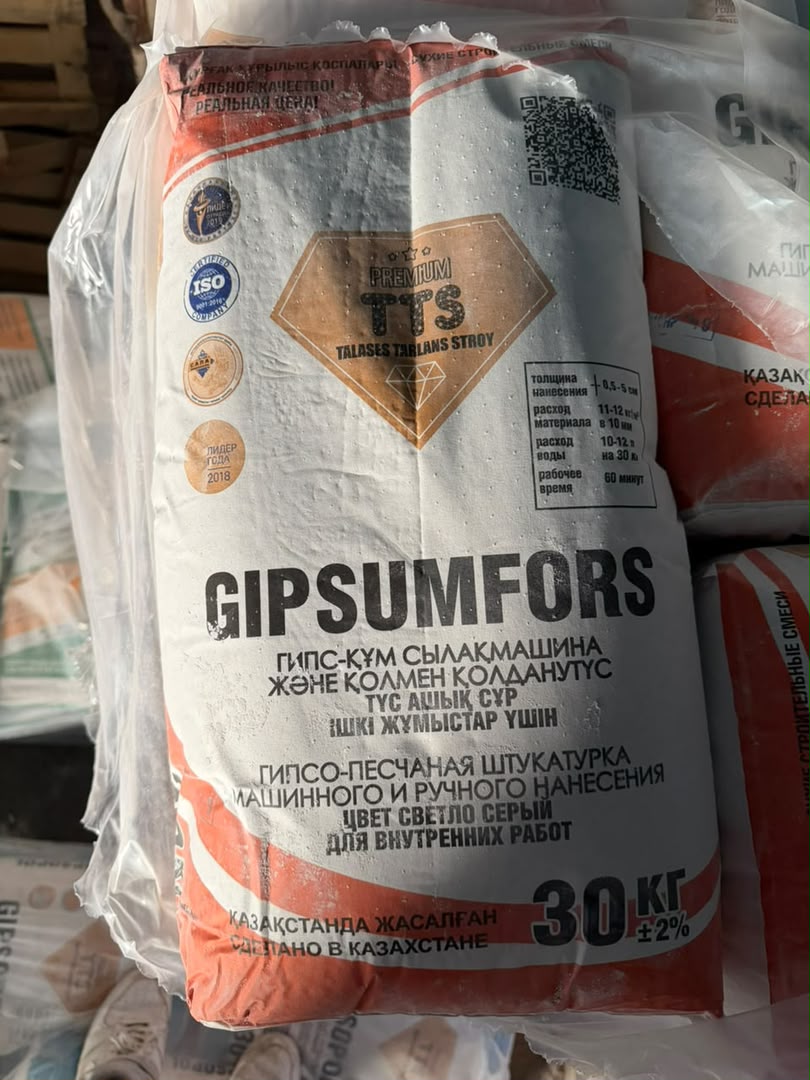 Гипсо-песчаная штукатурка GIPSUMFORS, 30 кг