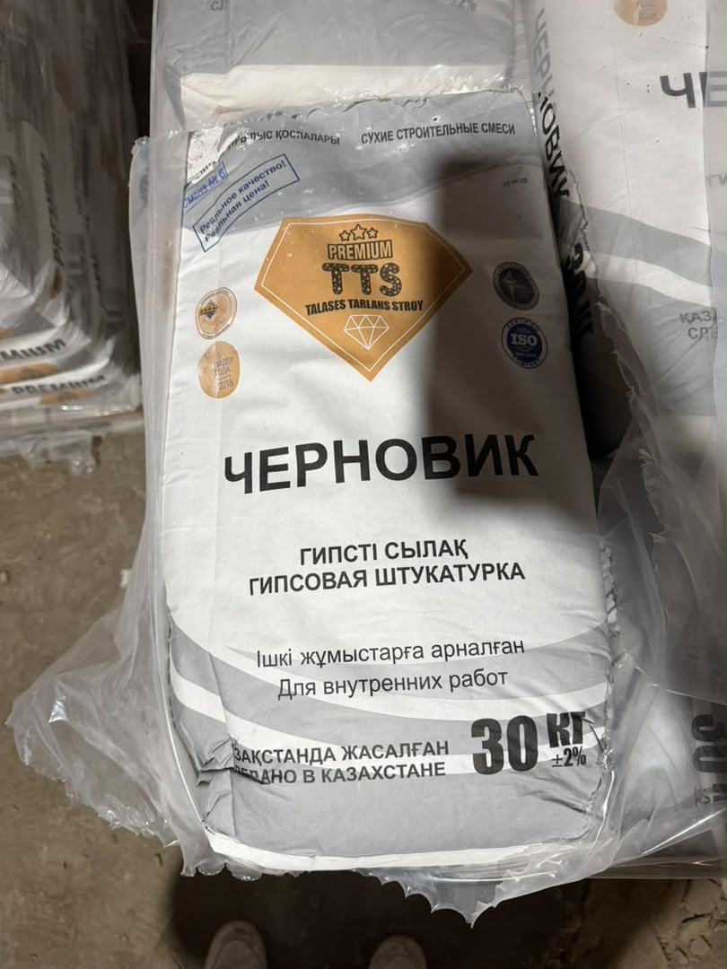 Гипсовая штукатурка TTS «Черновик», 30 кг
